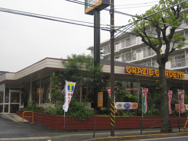 飲食店　グラッチェガーデン（飲食店）まで390m