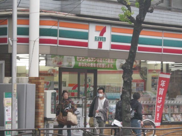 コンビニ　セブンイレブン（コンビニ）まで570m