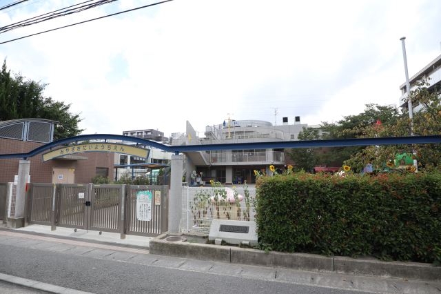 幼稚園・保育園　宮崎保育園（幼稚園・保育園）まで1100m
