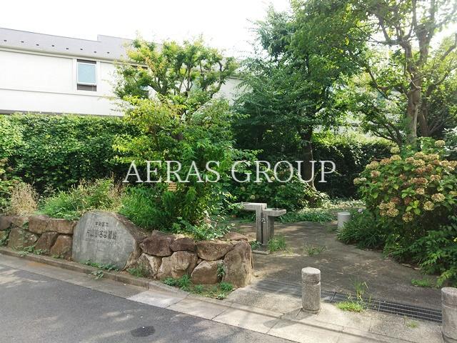 公園　中野区立 片山小さな緑地（公園）まで33m