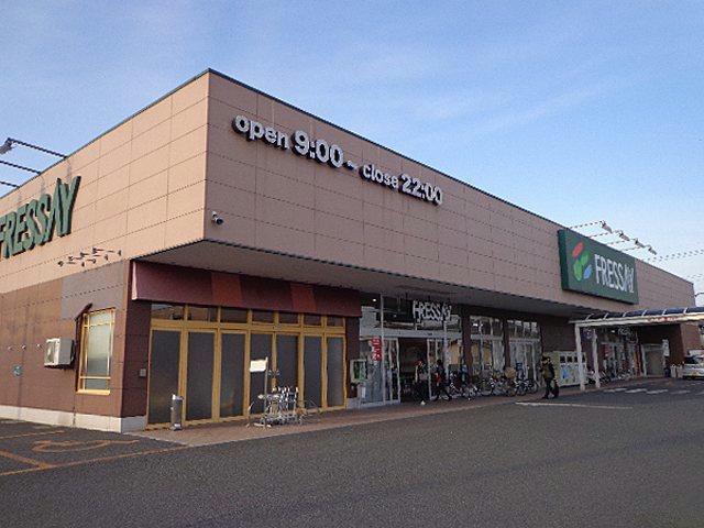 スーパー　フレッセイ駒形店（スーパー）まで1699m