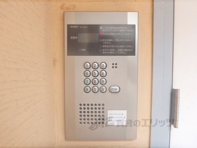 セキュリティ　オートロック
