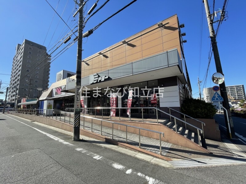 スーパー　ドミー豊田山之手店（スーパー）まで306m