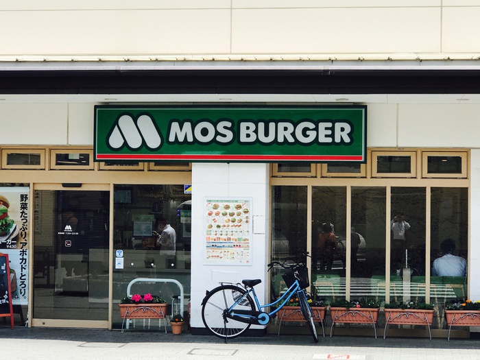 飲食店　モスバーガー　下井草店（飲食店）まで180m