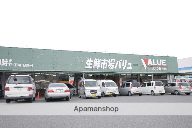 ショッピングセンター　生鮮市場バリューリンク伊田店（ショッピングセンター）まで165m