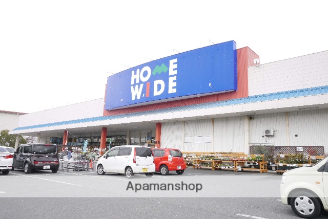ホームセンター　ホームワイド田川店（ホームセンター）まで244m