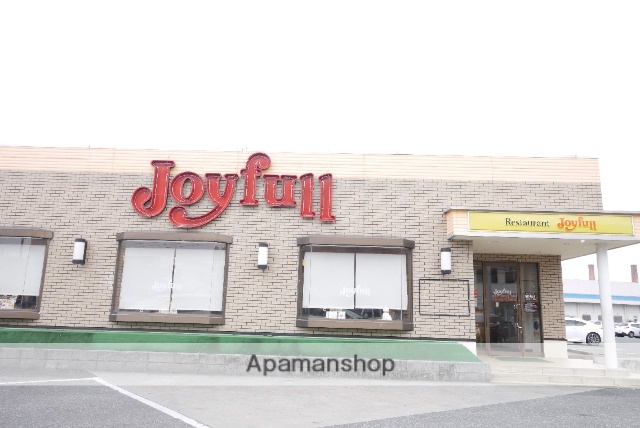 飲食店　ジョイフル田川伊田店（飲食店）まで137m