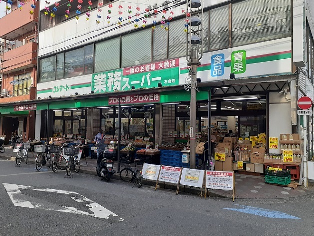スーパー　業務スーパー（スーパー）まで160m