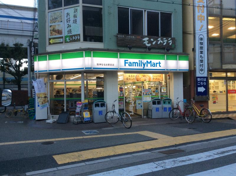コンビニ　ファミリーマート（鳴尾・武庫川女子大前駅前）（コンビニ）まで246m