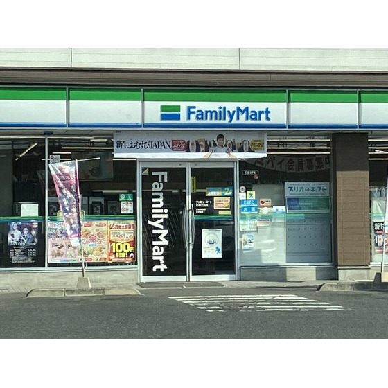 コンビニ　ファミリーマート前橋江田店（コンビニ）まで89m