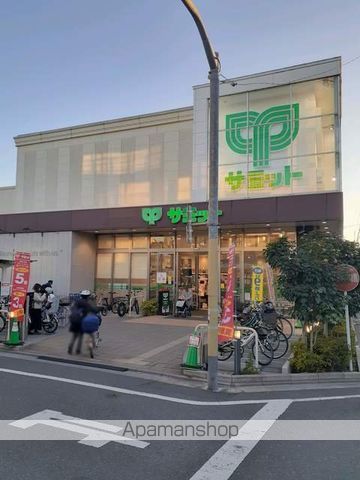スーパー　サミット（スーパー）まで85m