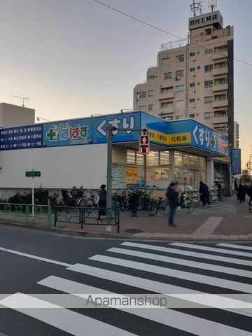 ドラックストア　ぱぱす（ドラッグストア）まで359m