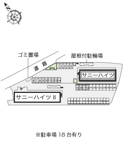 その他部屋・スペース