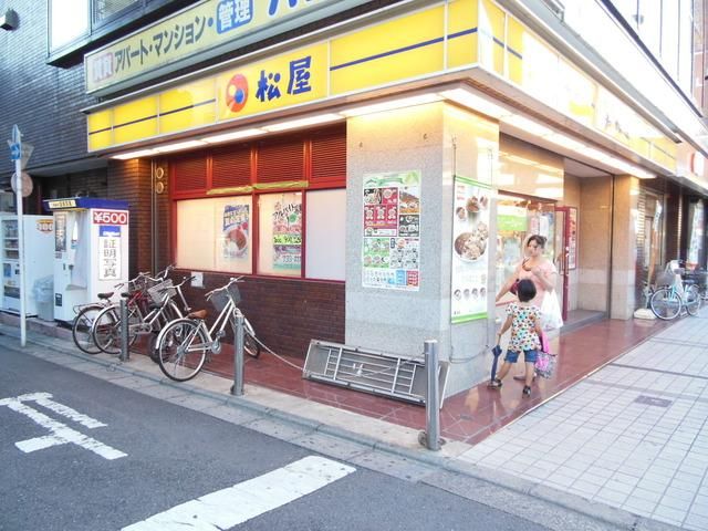 飲食店　松屋　武蔵小杉店★（飲食店）まで250m