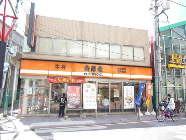 飲食店　吉野家　武蔵小杉店★（飲食店）まで350m