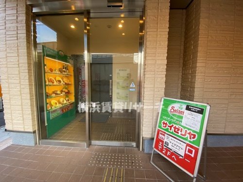 飲食店　サイゼリヤ（飲食店）まで386m