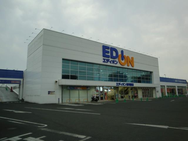 その他　エディオン　東川原店（その他）まで1100m
