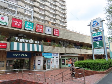 スーパー　クイーンズ伊勢丹笹塚店（スーパー）まで220m