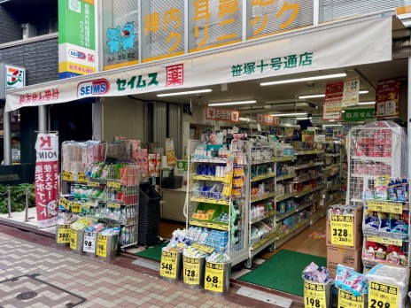 ドラックストア　ドラッグセイムス笹塚十号通店（ドラッグストア）まで102m