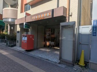 郵便局　笹塚駅前郵便局（郵便局）まで222m