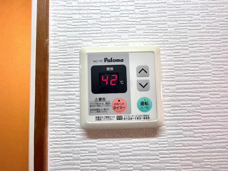 その他設備　2-B号室のお写真になります！！