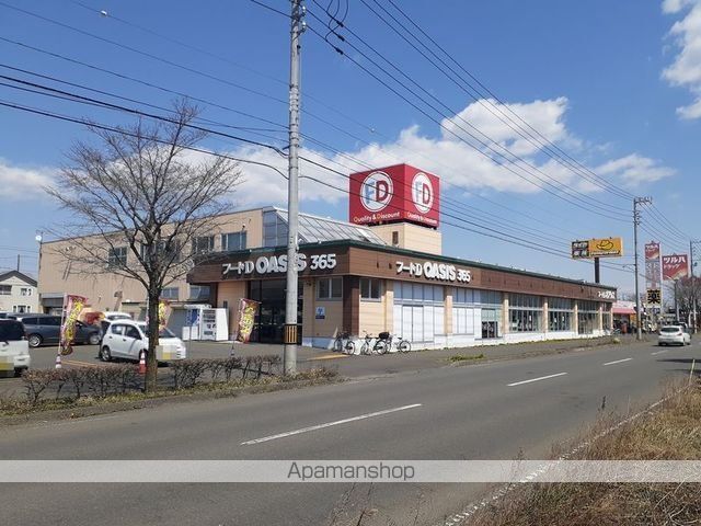 スーパー　フードＤオアシス（スーパー）まで800m