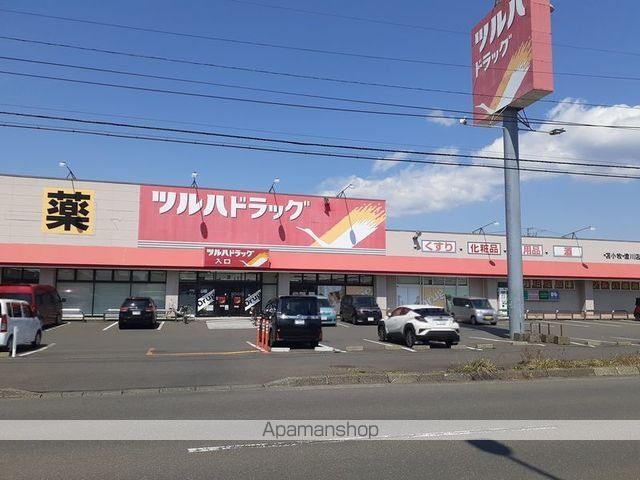 ドラックストア　ツルハドラッグ澄川店（ドラッグストア）まで700m
