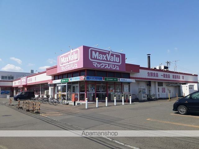 スーパー　マックスバリュ澄川店（スーパー）まで450m