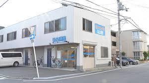ドラックストア　ひより薬局（ドラッグストア）まで287m