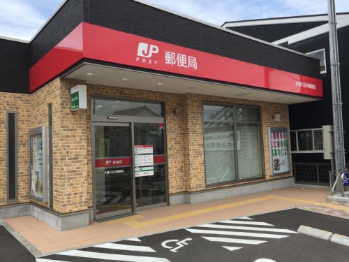 郵便局　木曽川玉井郵便局（郵便局）まで684m