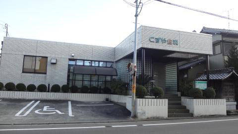 病院　くずや歯科（病院）まで813m