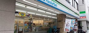 コンビニ　ファミリーマート 恵比寿一丁目東店（コンビニ）まで121m