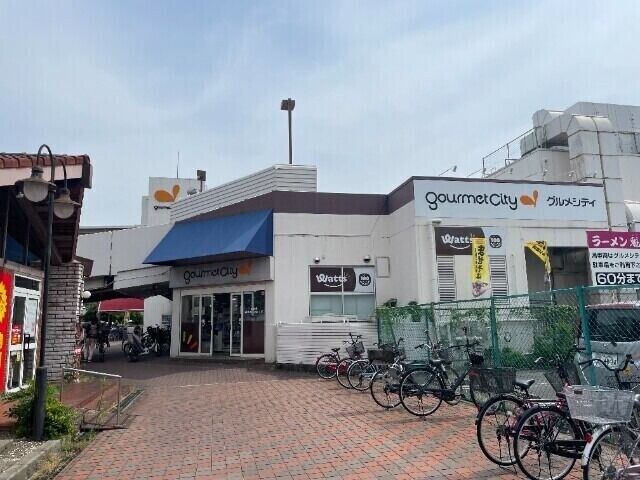 スーパー　グルメシティ鶴見店（スーパー）まで661m