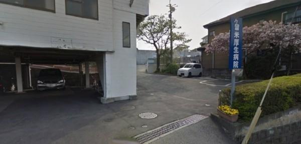 病院　医療法人光生会久留米厚生病院（病院）まで1070m