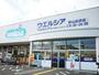 ドラックストア　ウエルシア郡山桑野店（ドラッグストア）まで1800m