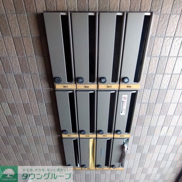 その他共有部分