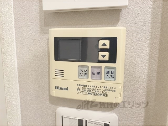 その他設備　給湯器リモコン