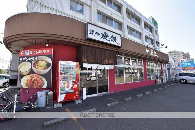 飲食店　虎鉄（飲食店）まで484m