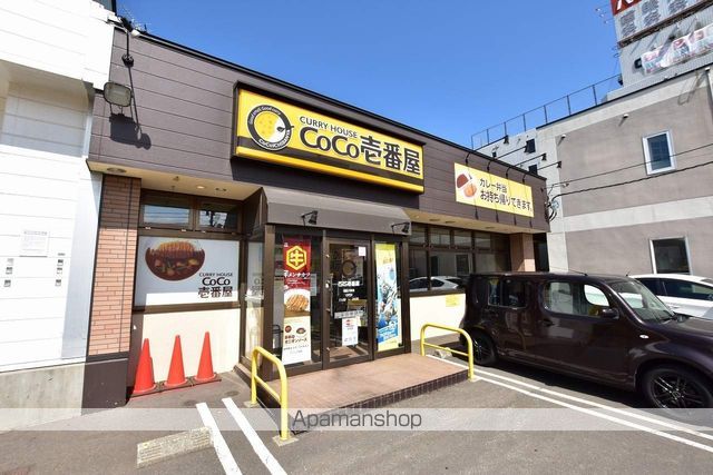 飲食店　ココ壱番屋（飲食店）まで646m