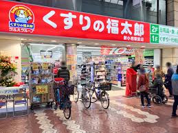 ドラックストア　くすりの福太郎新小岩駅前店（ドラッグストア）まで307m