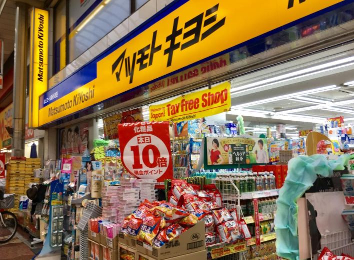 ドラックストア　マツモトキヨシルミエール新小岩店（ドラッグストア）まで351m