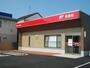 郵便局　国府宮ノ下郵便局（郵便局）まで750m