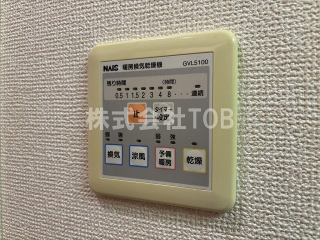 その他設備　浴室乾燥機リモコン