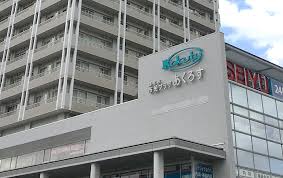 役所　都市市民プラザ あくろす（役所）まで200m