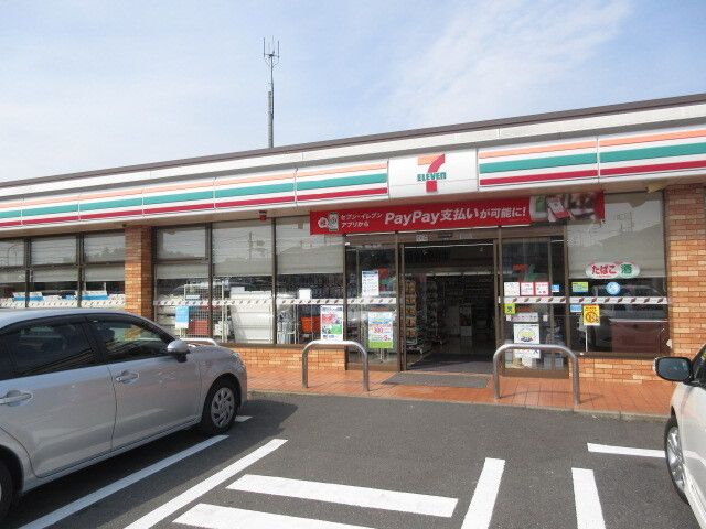コンビニ　セブンイレブン（コンビニ）まで220m