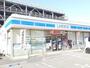 コンビニ　ローソン宮崎大淀四丁目店（コンビニ）まで1000m