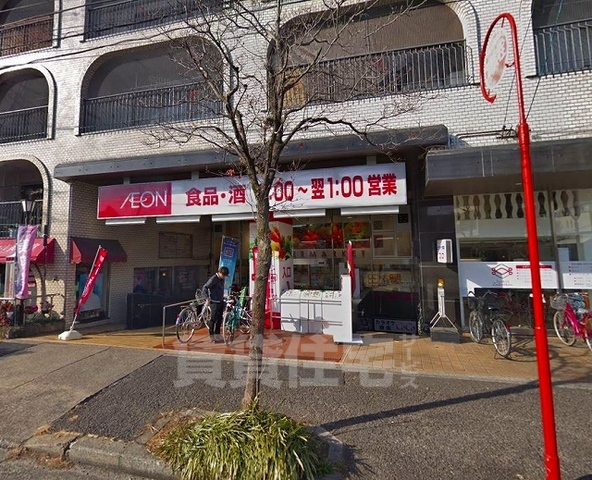 スーパー　マックスバリュエクスプレス　北山店（スーパー）まで373m
