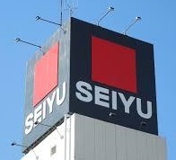 スーパー　西友 久米川店（スーパー）まで2029m