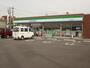 コンビニ　ファミリーマート直方日吉町店（コンビニ）まで350m