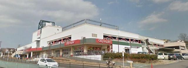 スーパー　Olympic藤沢店（スーパー）まで1102m